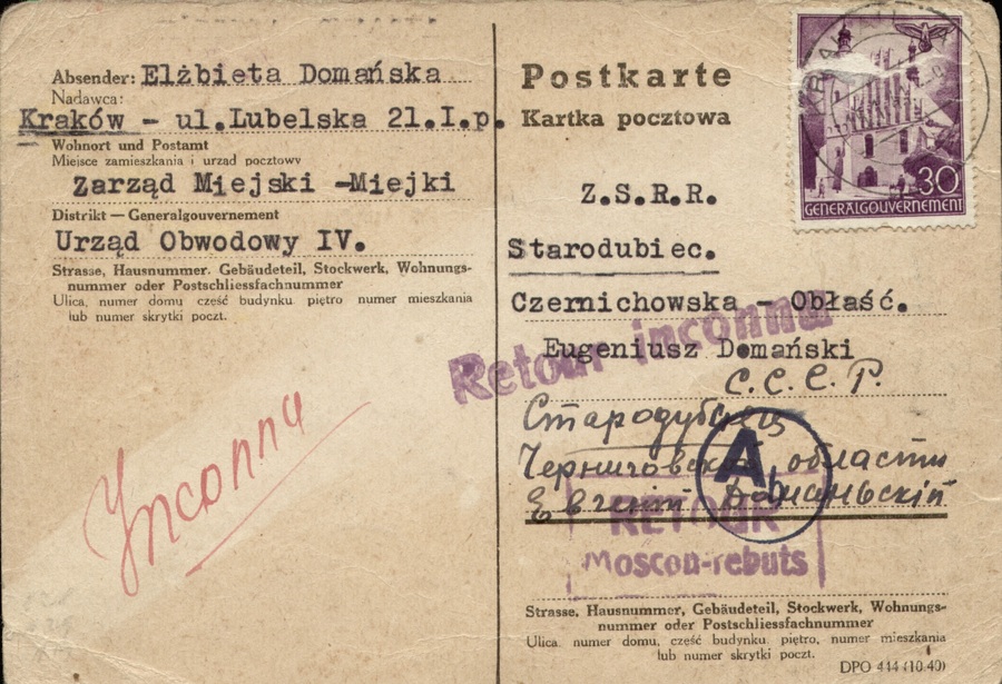 Kartka pocztowa wysłana przez żonę, niedoręczona. Oryginał w zbiorach M. Kapusty