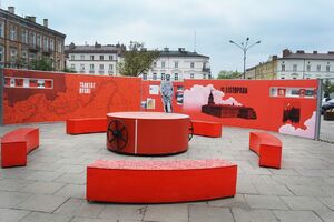 Wystawa IPN „Powstała, by żyć” – Kielce, 1–24 maja 2019
