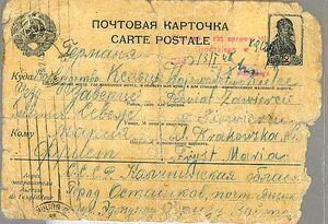 Karta pocztowa wysłana do żony przez Edmunda Frysta z obozu w Ostaszkowie. Fot. ze zbiorów Henryka Frysta