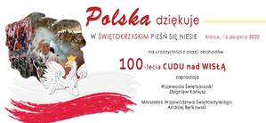 Obchody 100. rocznicy Bitwy Warszawskiej w Kielcach