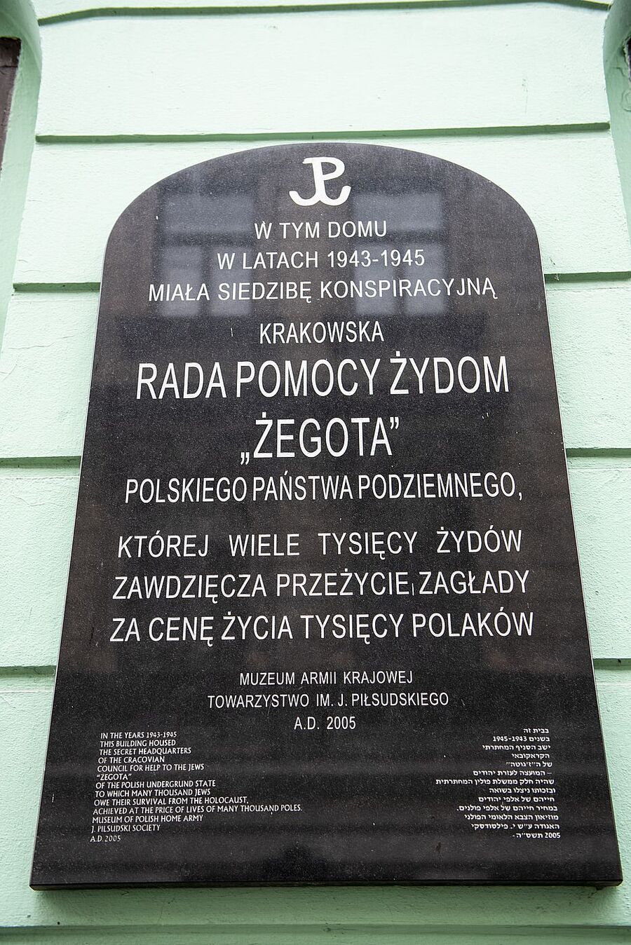 24.03.2021, Kraków. Narodowy Dzień Pamięci Polaków ratujących Żydów. Fot. Agnieszka Masłowska (IPN)