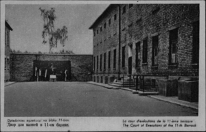 Kartka pocztowa Państwowego Muzeum w Oświęcimiu z 1951 r. przedstawiająca dziedziniec bloku 11, na którym dokonywano egzekucji. Fot. Archiwum IPN