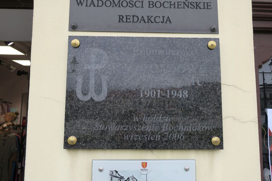 Znicze pamięci w 75. rocznicę śmierci rtm. Witolda Pileckiego. Fot. Rafał Opulski (IPN)